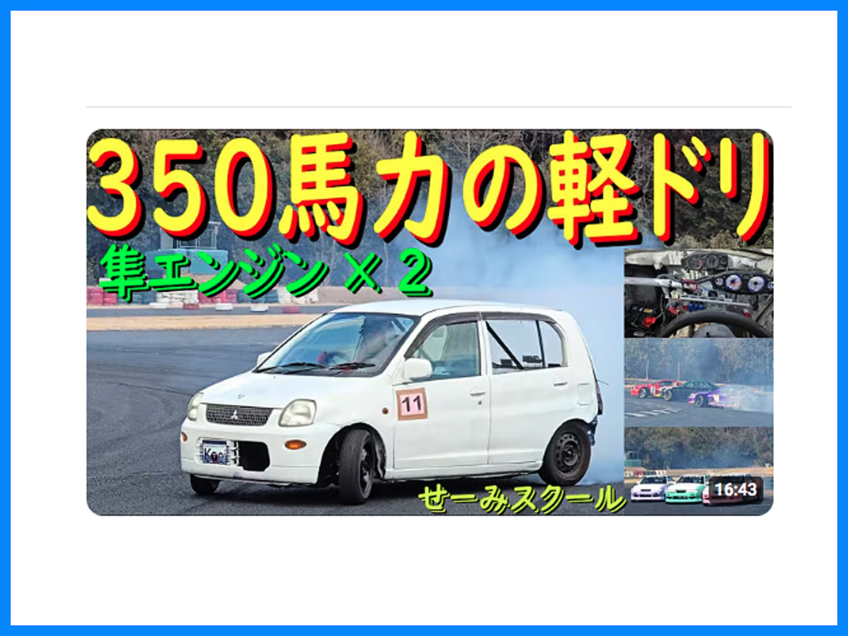 はやぶさのエンジンが2基!?……